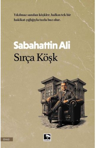 Sırça KÖşk